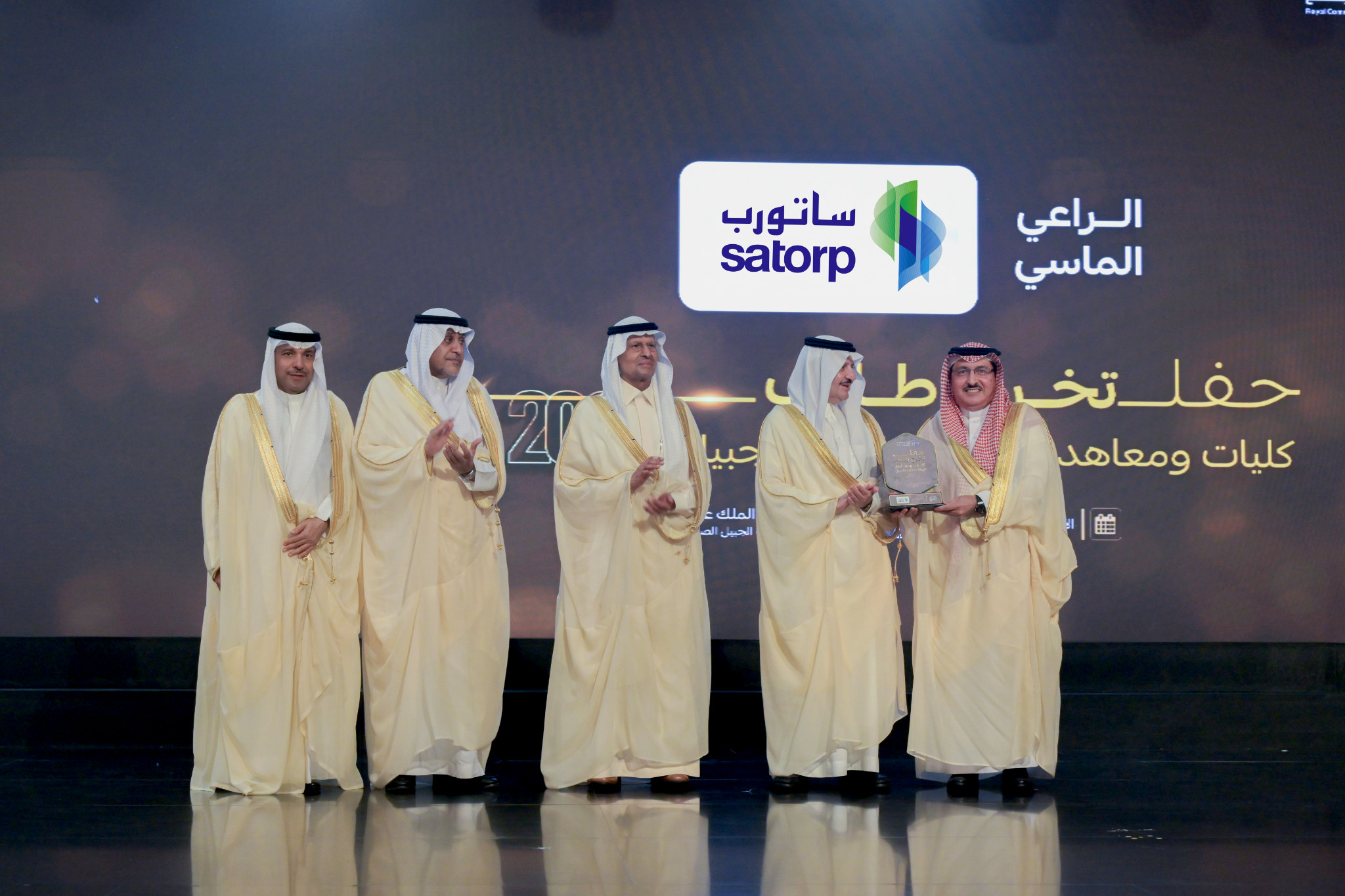 Sponsorship of the Graduation Ceremony for Students of the Royal Commission’s Colleges and Institutes in Jubail